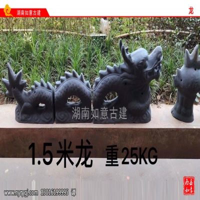 龙